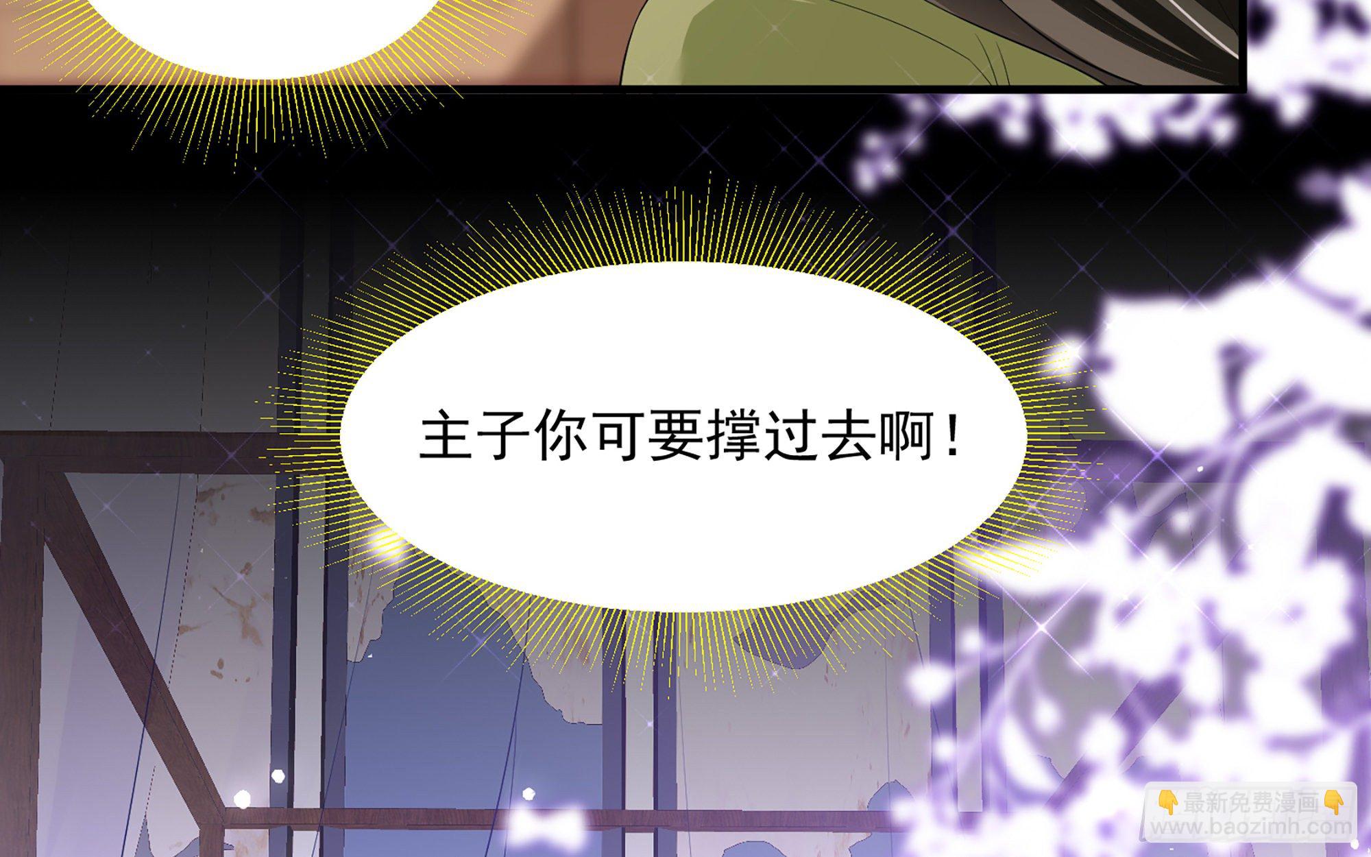 19 我与谢妃妹妹情投意合84
