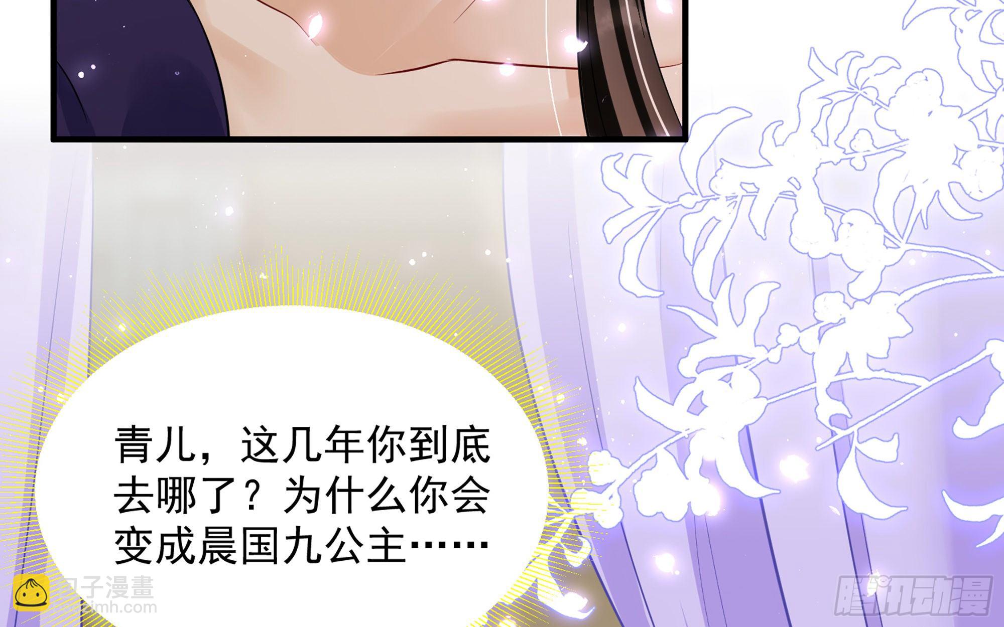 19 我与谢妃妹妹情投意合9
