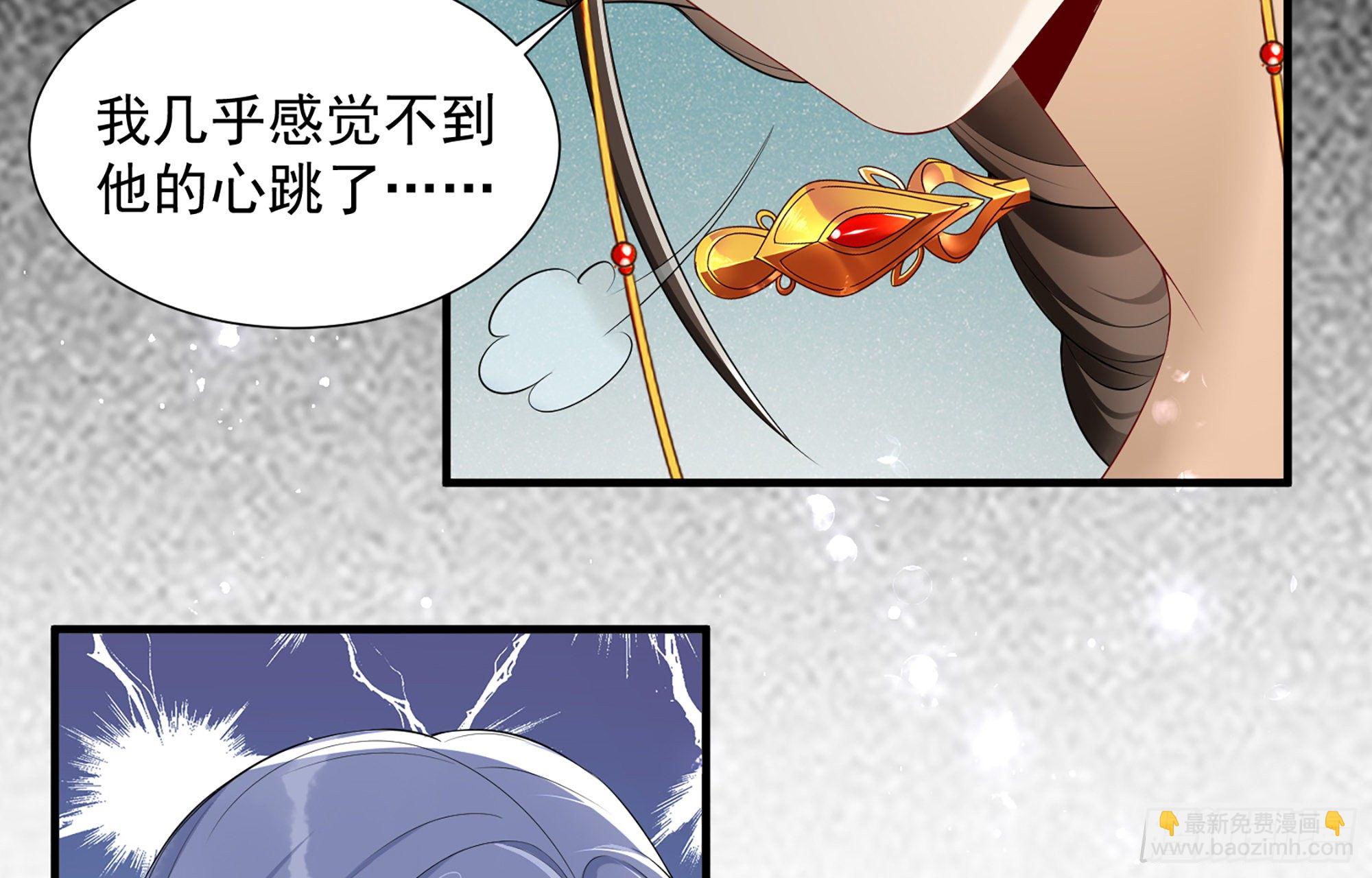 19 我与谢妃妹妹情投意合92