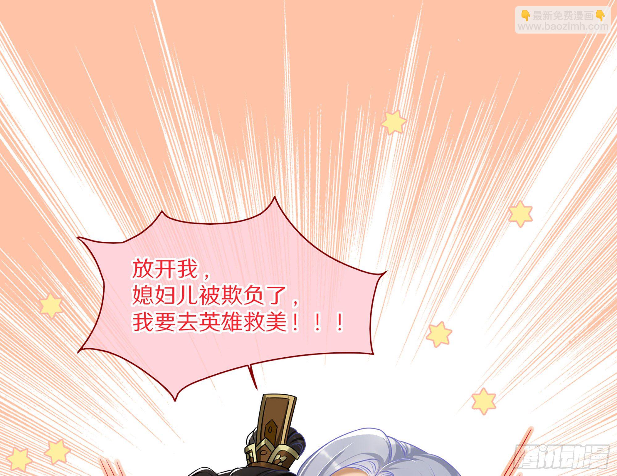 19 我与谢妃妹妹情投意合98