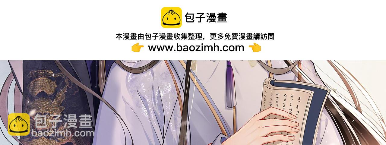 21 晏归你不要脸！1