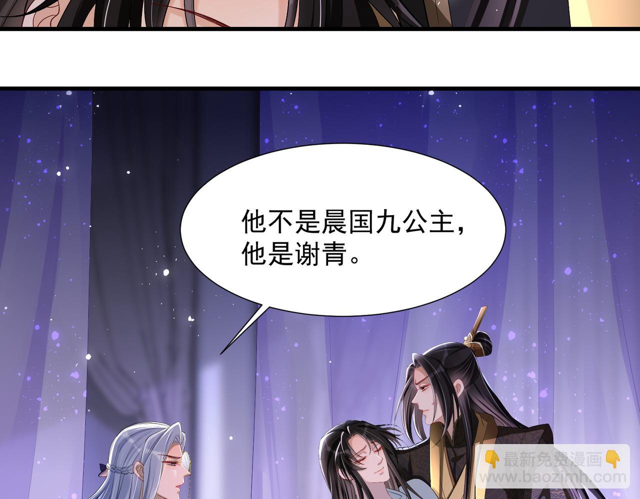 21 晏归你不要脸！10