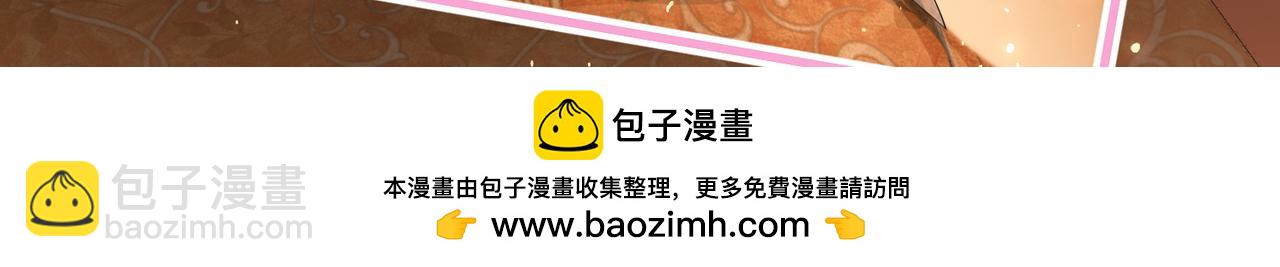 21 晏归你不要脸！103
