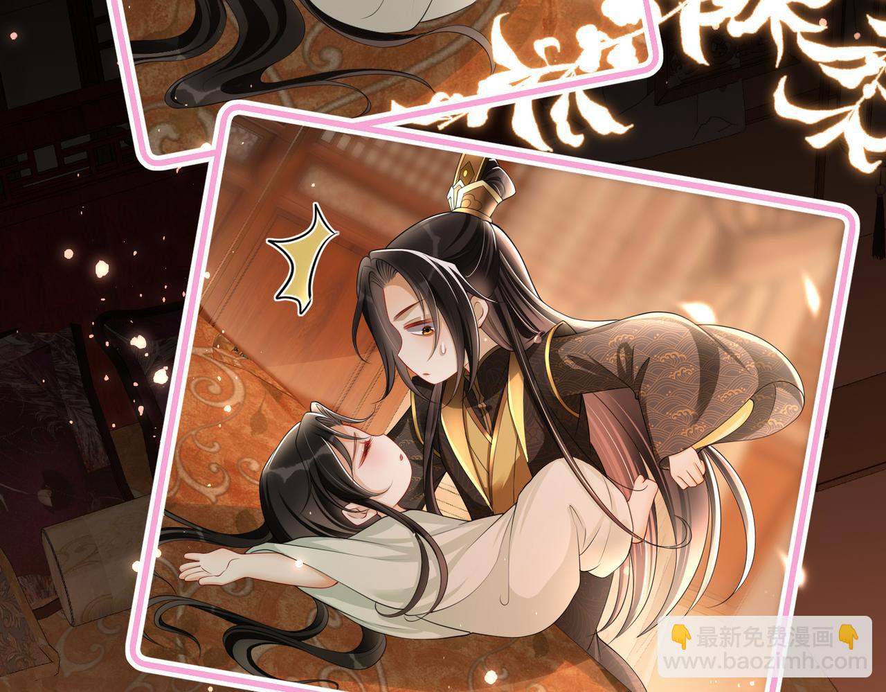 21 晏归你不要脸！106
