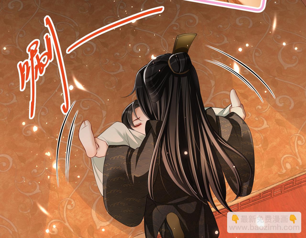 21 晏归你不要脸！108