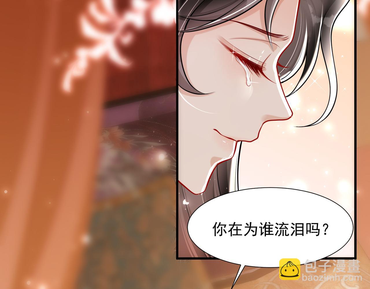 21 晏归你不要脸！122