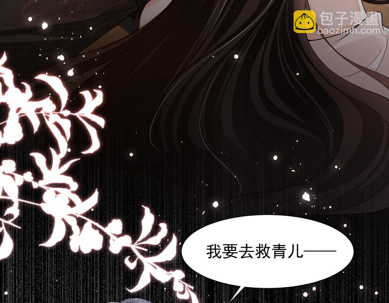 21 晏归你不要脸！126