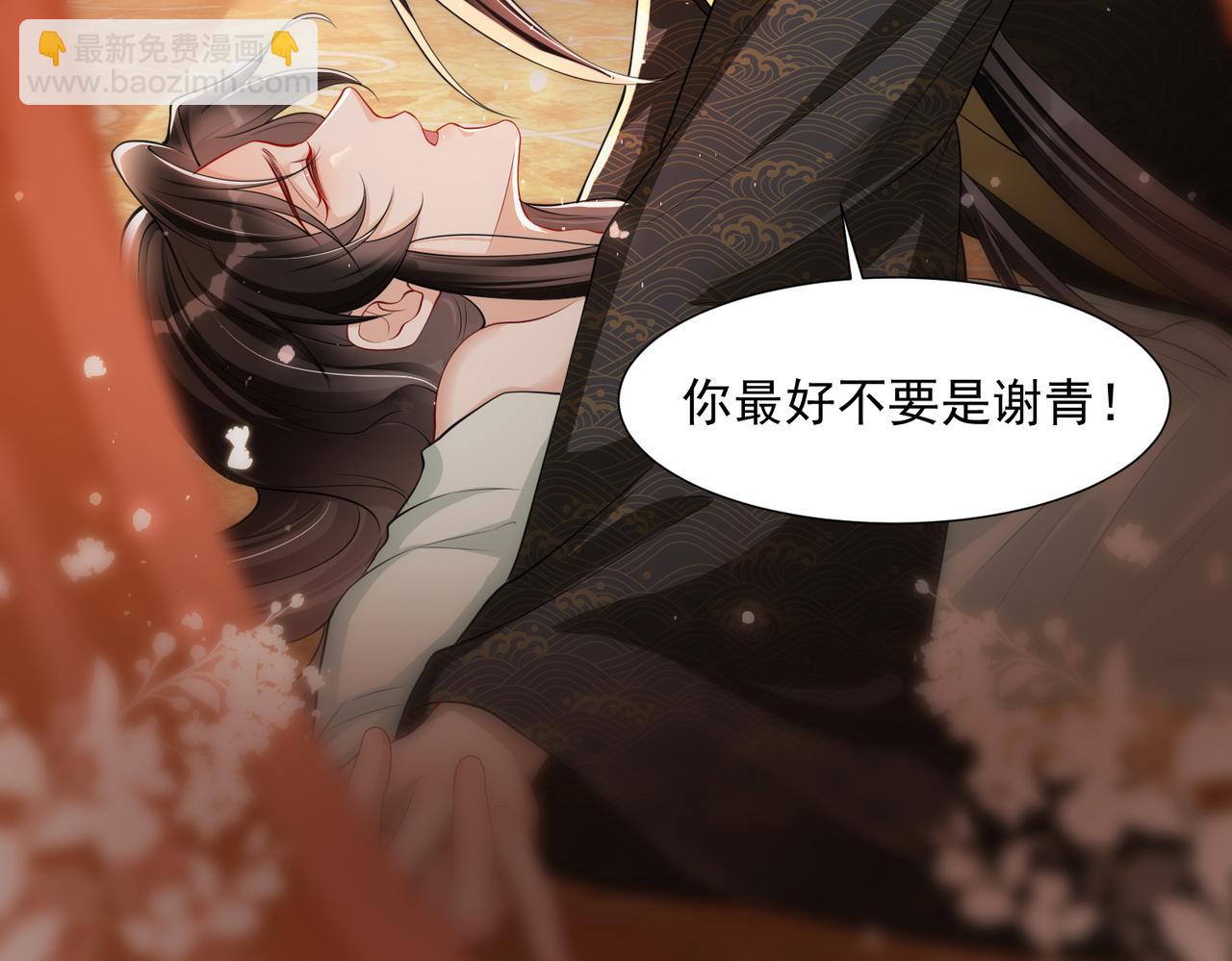 21 晏归你不要脸！132
