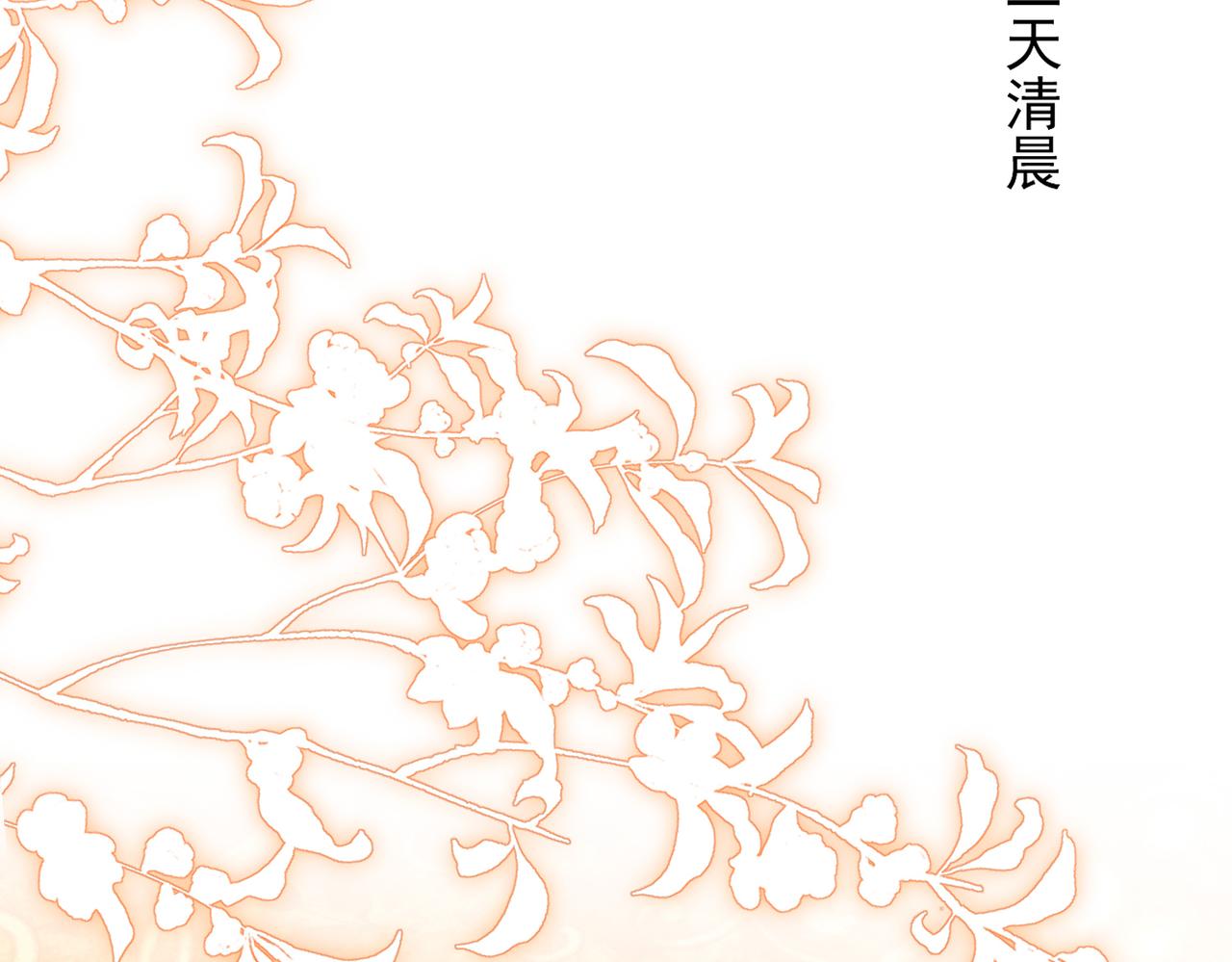21 晏归你不要脸！142