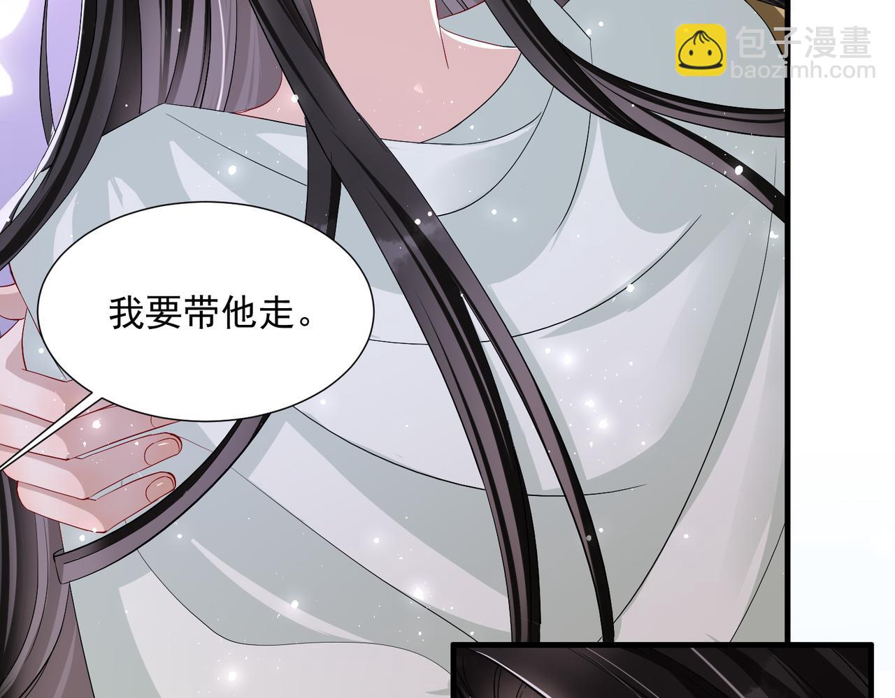 21 晏归你不要脸！16