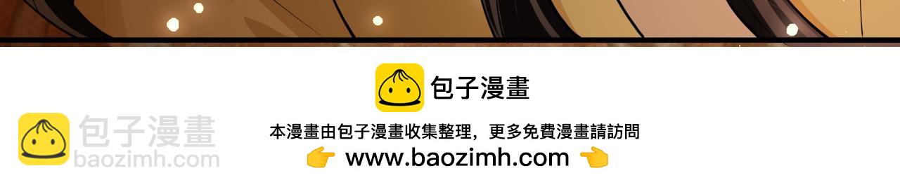 21 晏归你不要脸！161