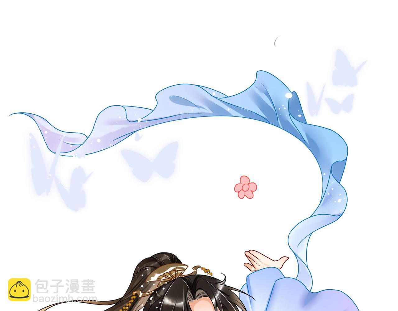 21 晏归你不要脸！172
