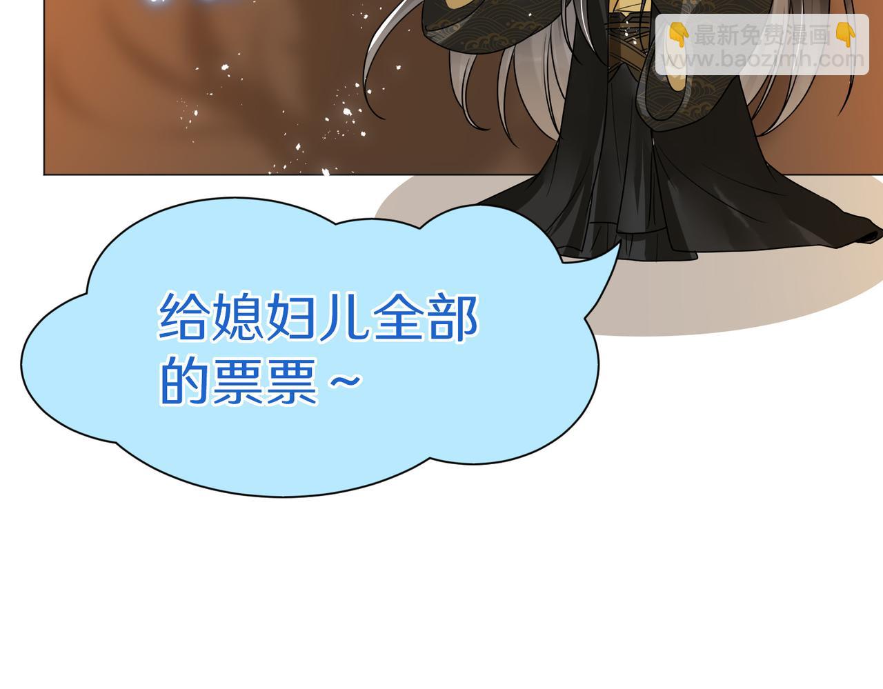 21 晏归你不要脸！176
