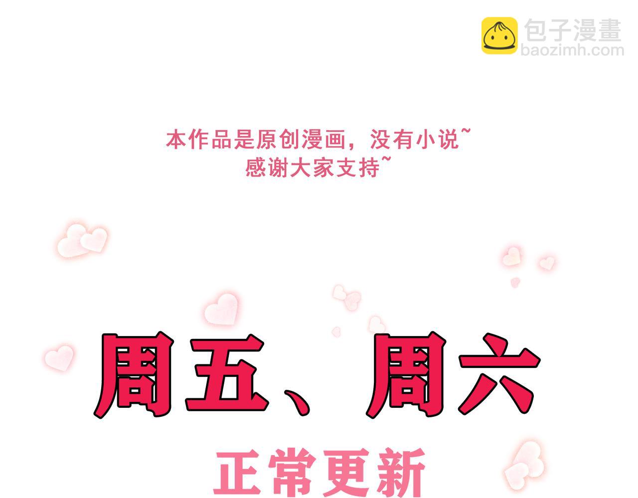 21 晏归你不要脸！178