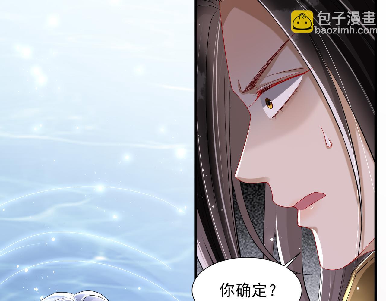 21 晏归你不要脸！18