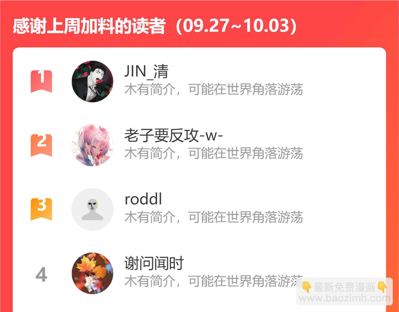 21 晏归你不要脸！183