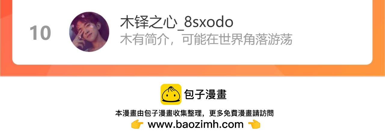 21 晏归你不要脸！185