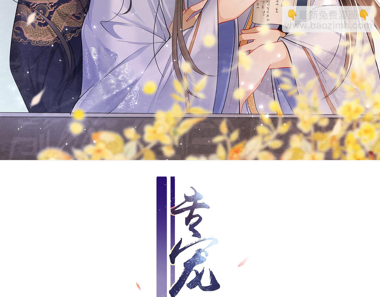 21 晏归你不要脸！2