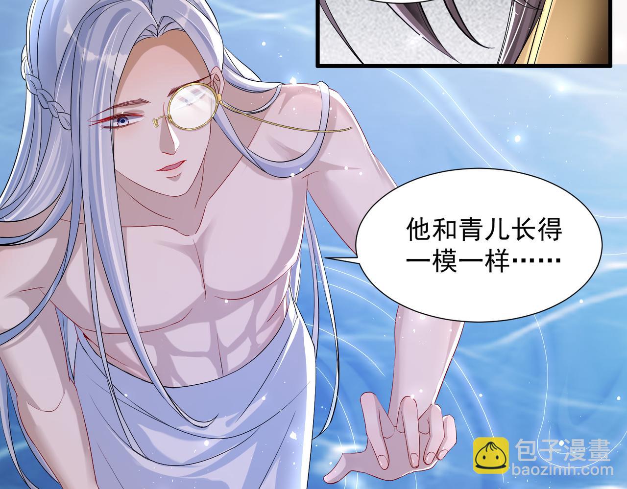 21 晏归你不要脸！20