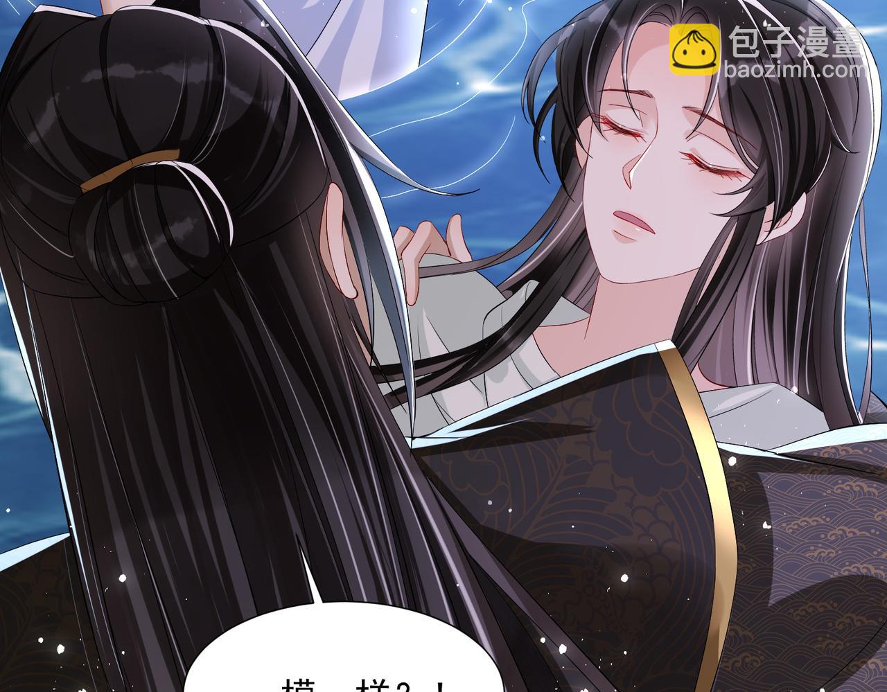 21 晏归你不要脸！22