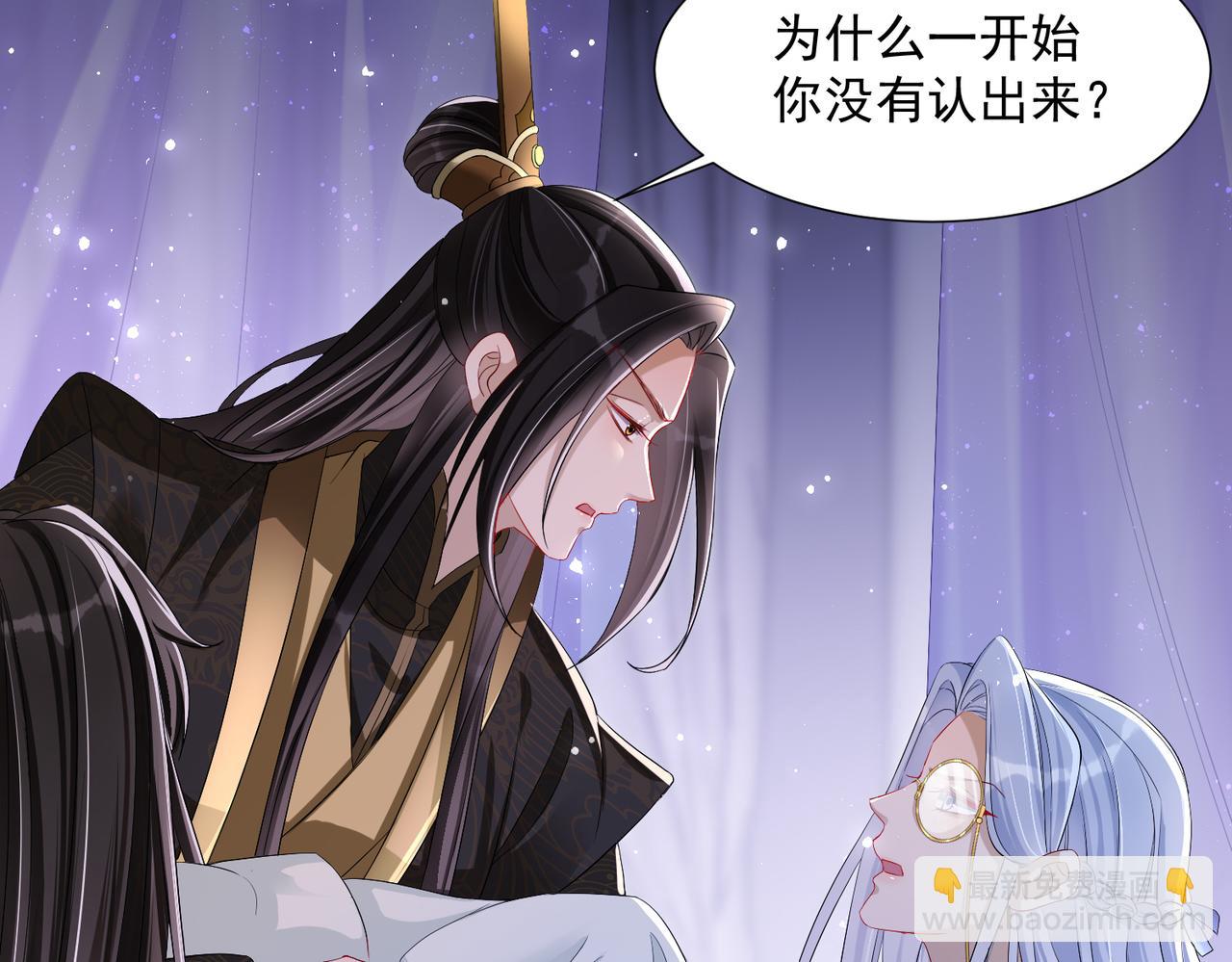 21 晏归你不要脸！26