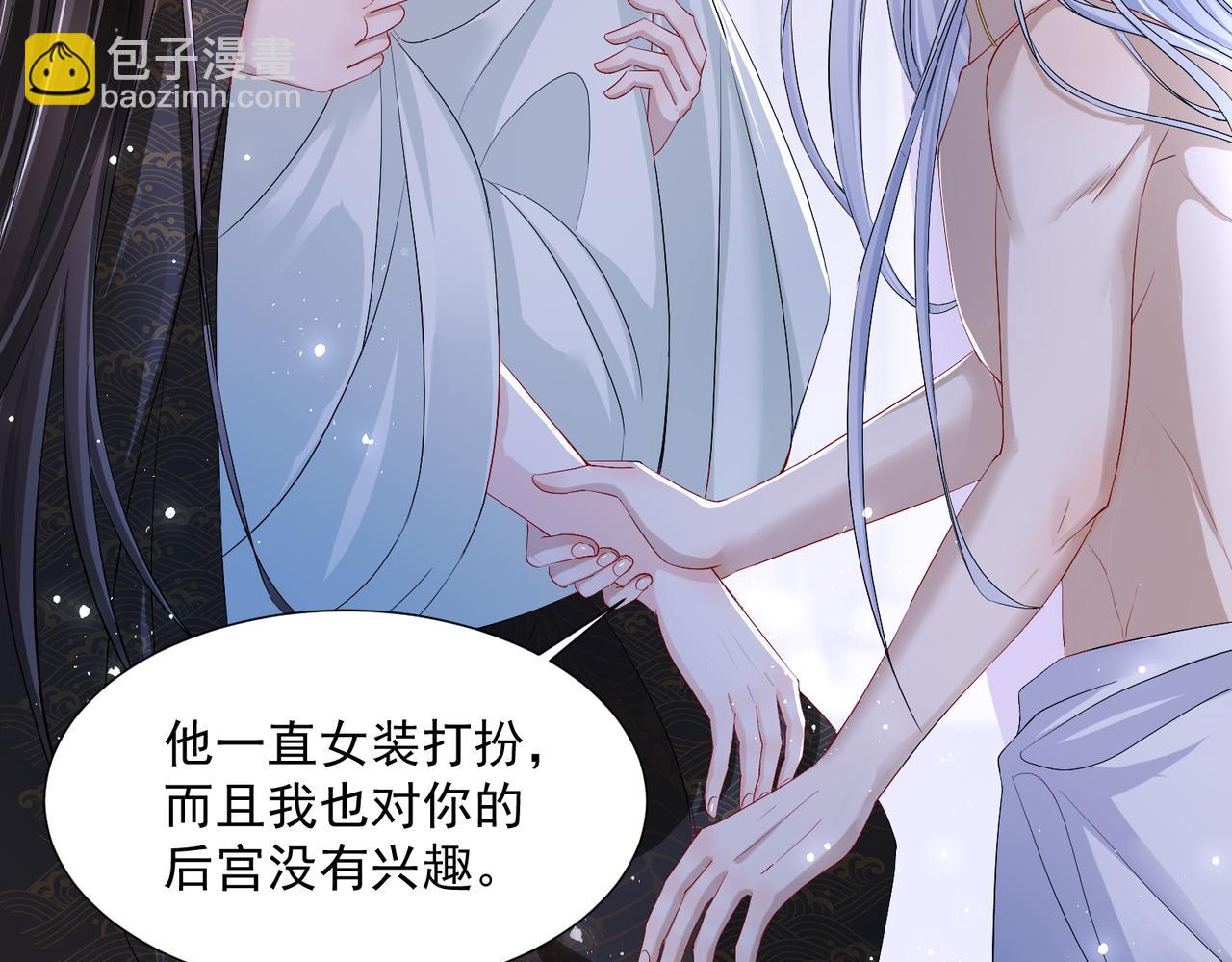 21 晏归你不要脸！28