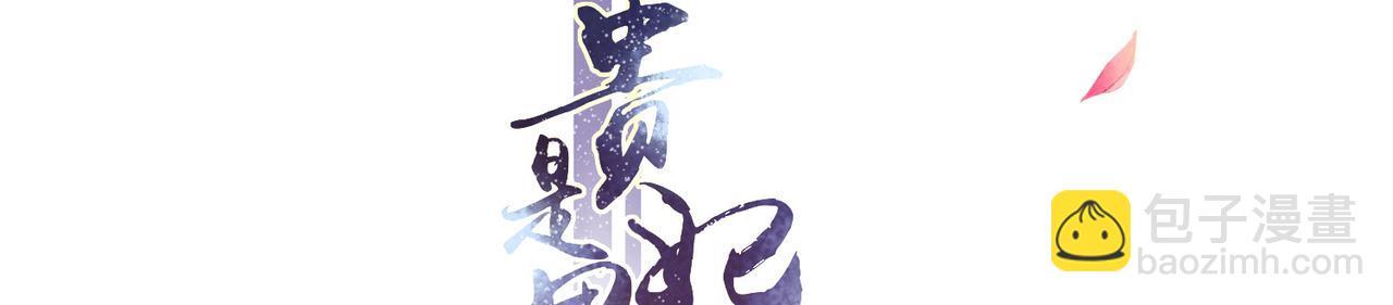 21 晏归你不要脸！3