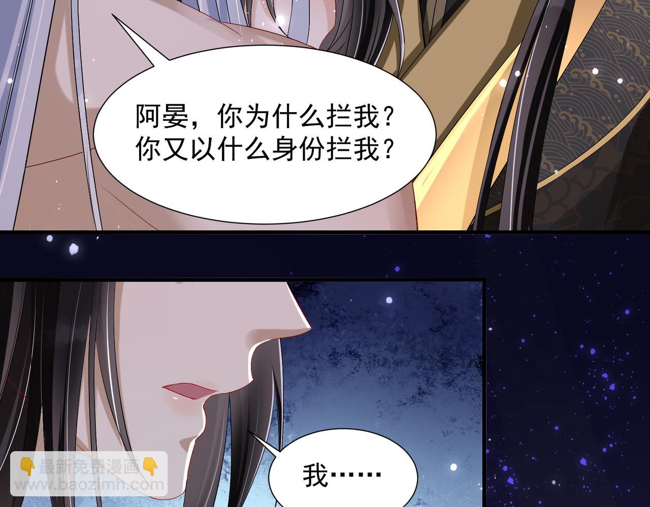 21 晏归你不要脸！36