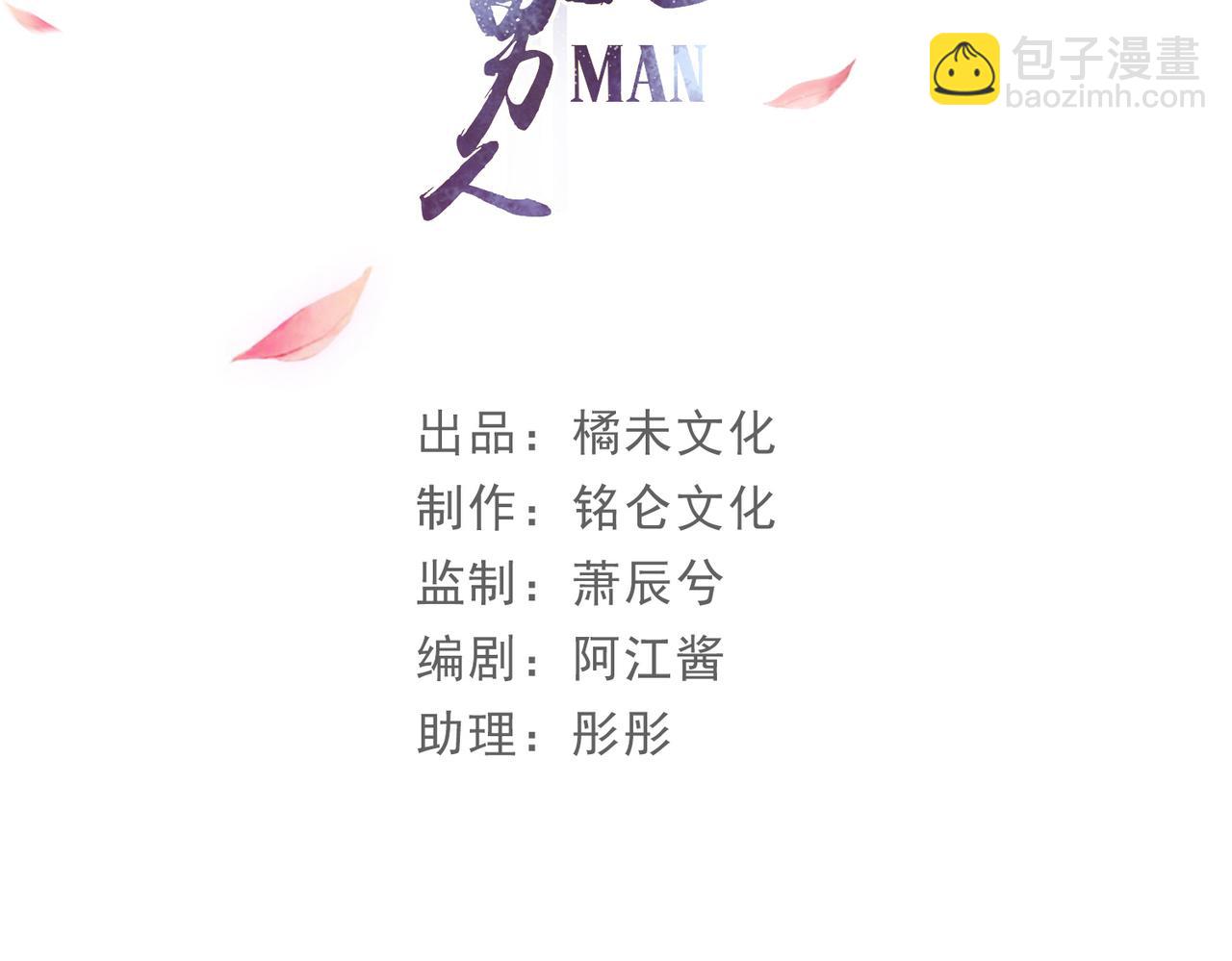21 晏归你不要脸！4