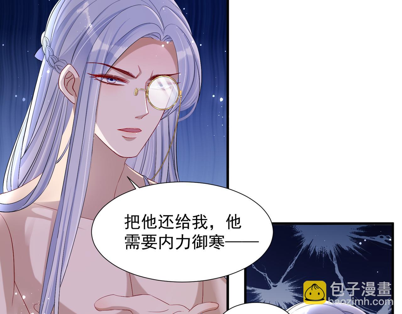 21 晏归你不要脸！46
