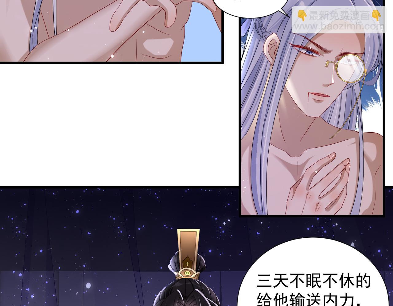 21 晏归你不要脸！48