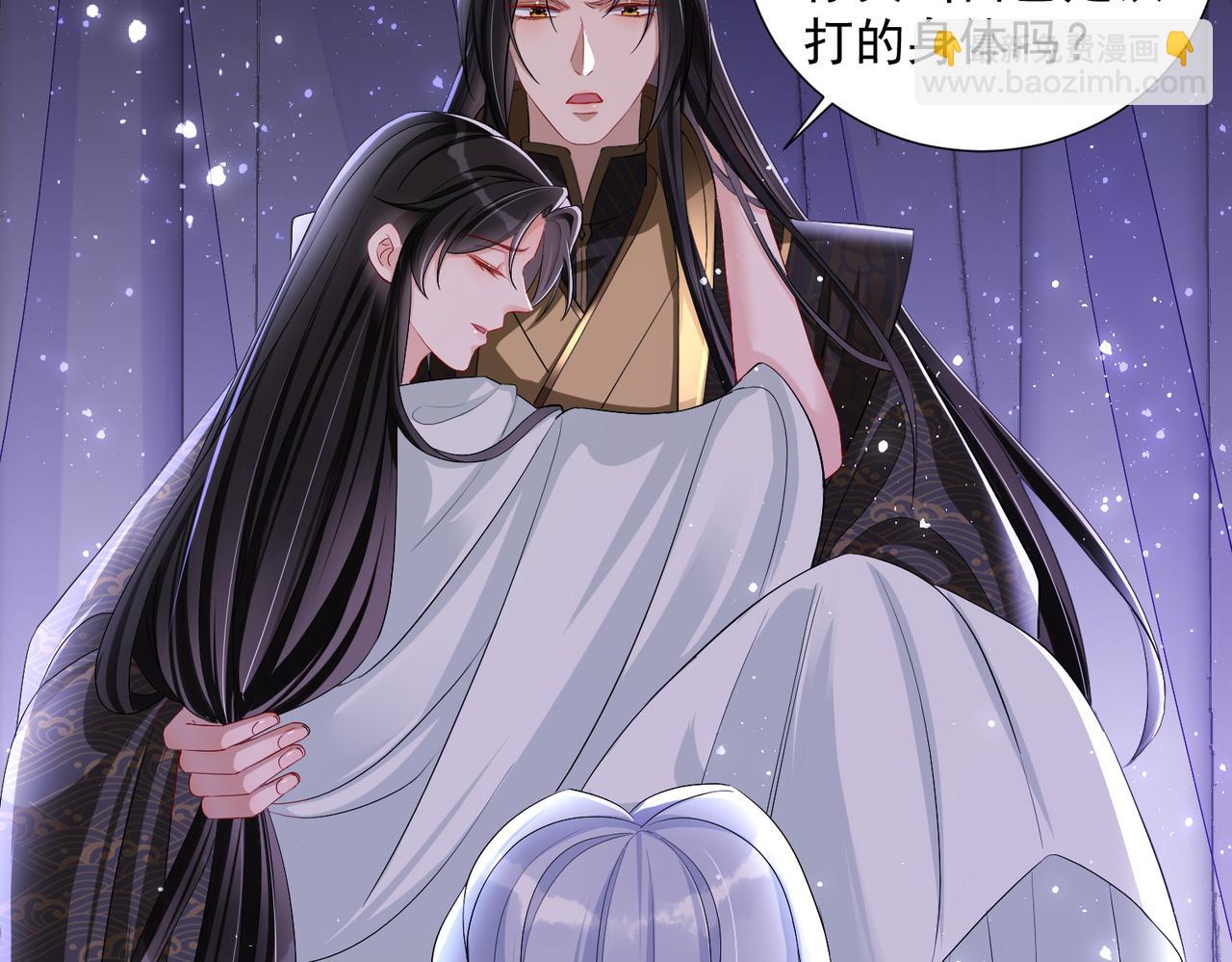 21 晏归你不要脸！54