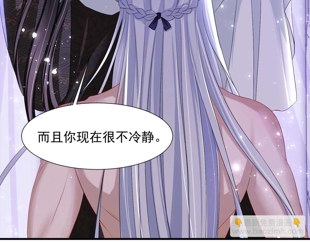 21 晏归你不要脸！56