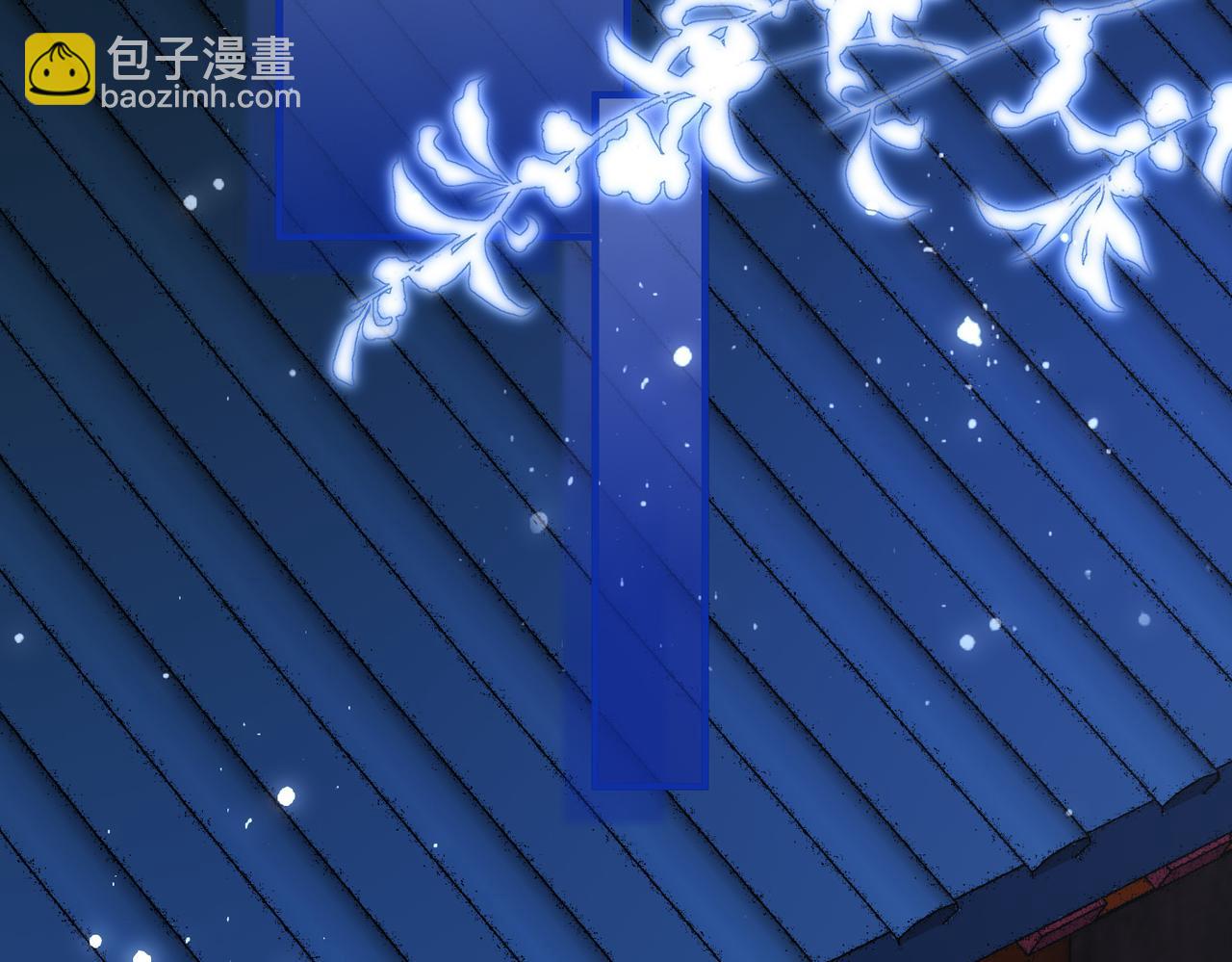 21 晏归你不要脸！70