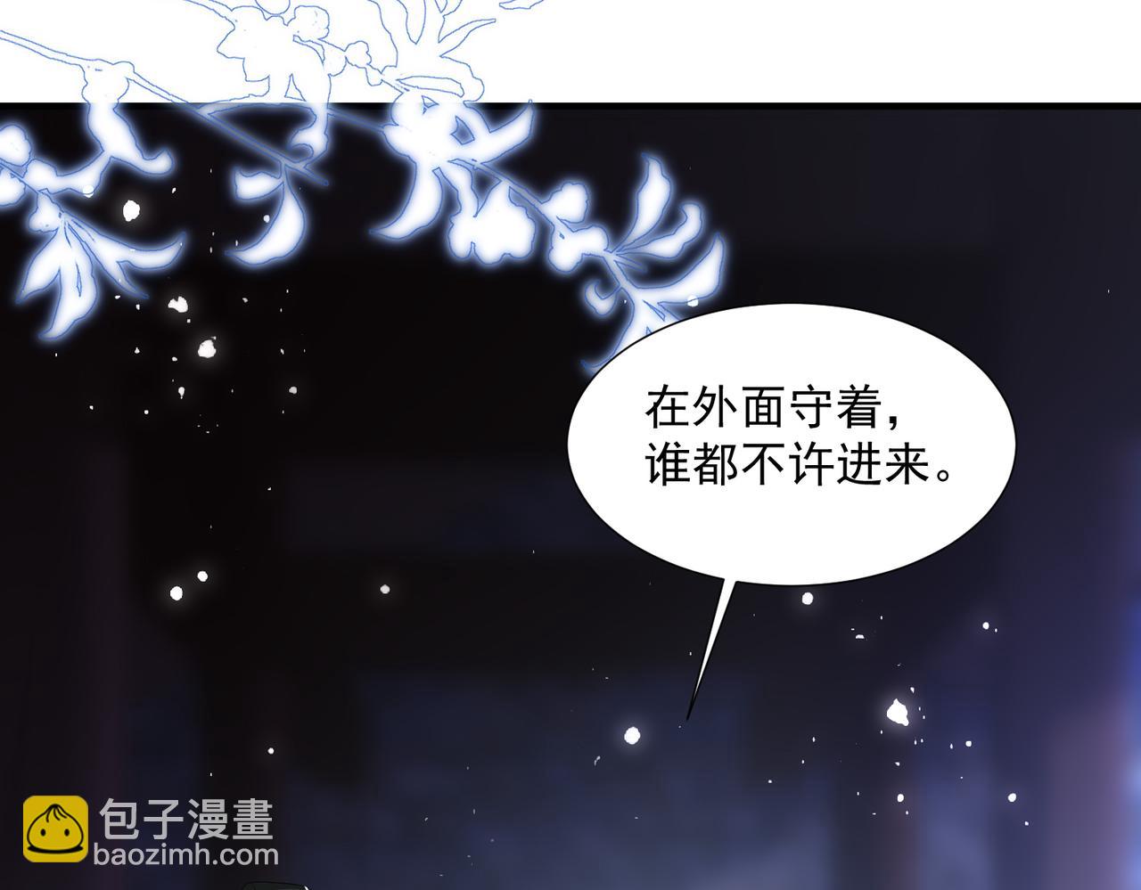 21 晏归你不要脸！76