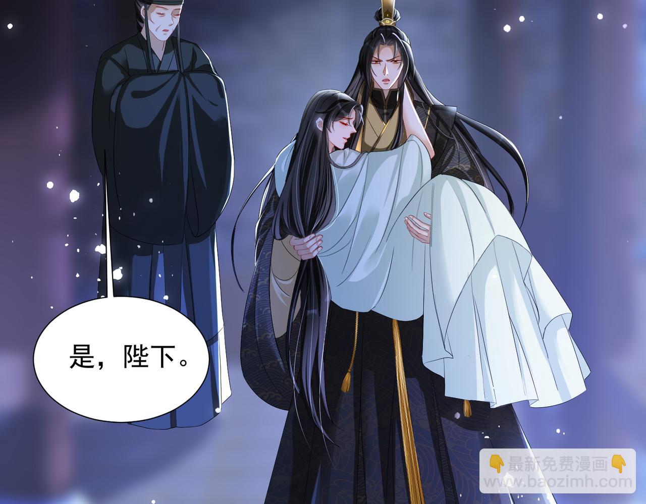 21 晏归你不要脸！78