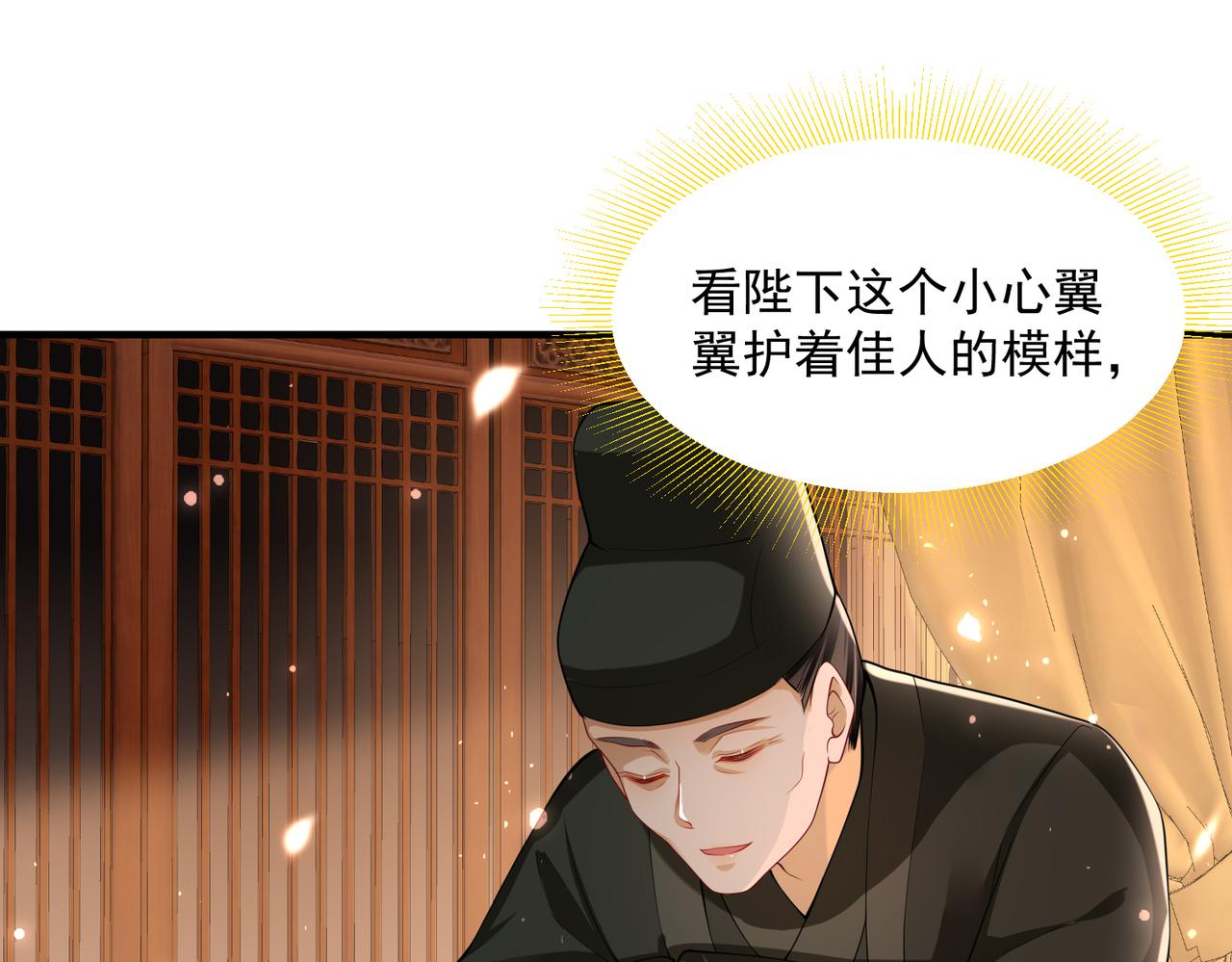 21 晏归你不要脸！82