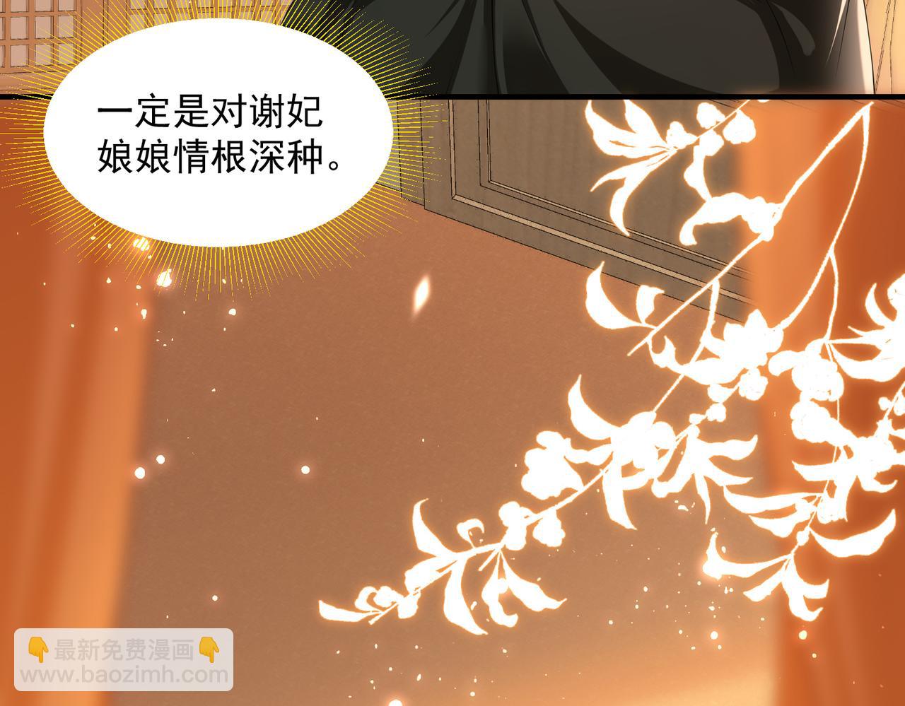 21 晏归你不要脸！84
