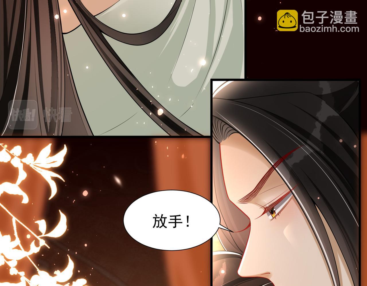 21 晏归你不要脸！92
