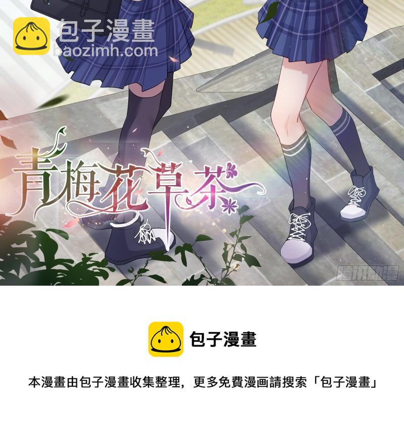 23 只有两…一间客房啦！103