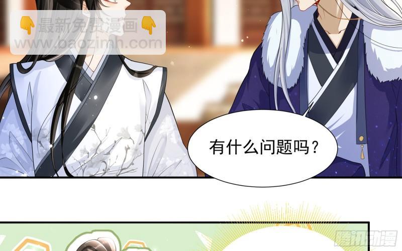 23 只有两…一间客房啦！11