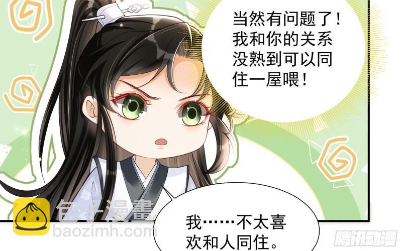 23 只有两…一间客房啦！12