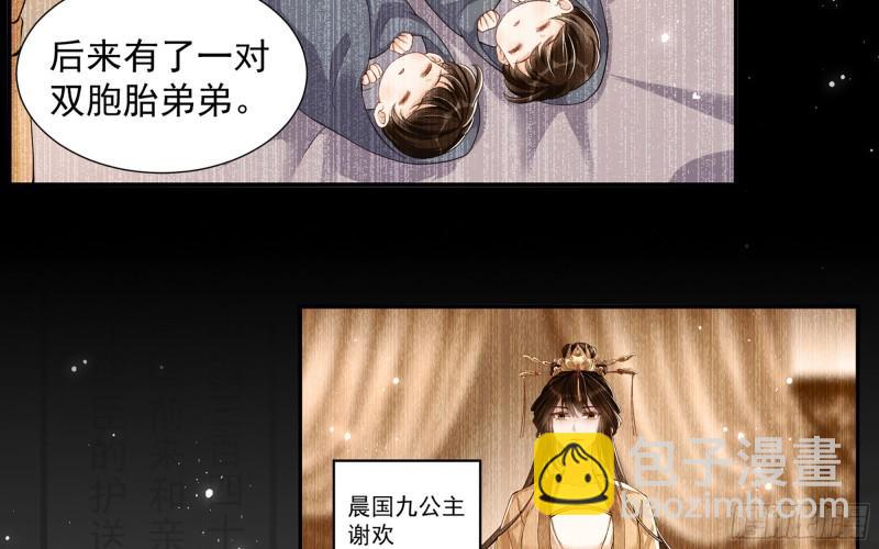 23 只有两…一间客房啦！24