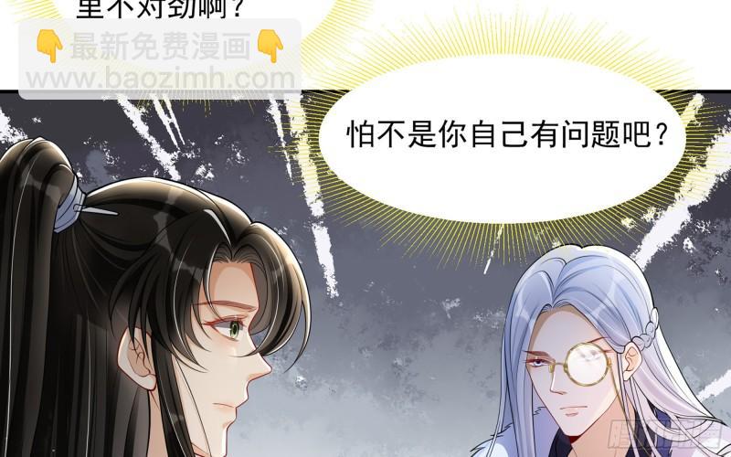 23 只有两…一间客房啦！29
