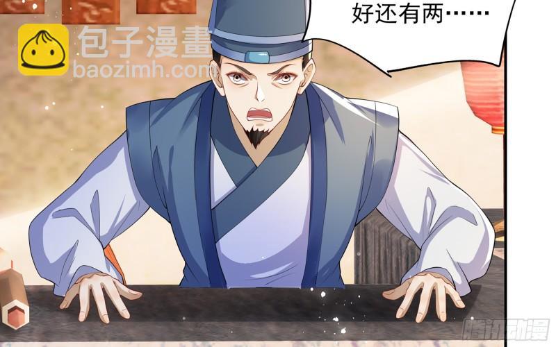 23 只有两…一间客房啦！31