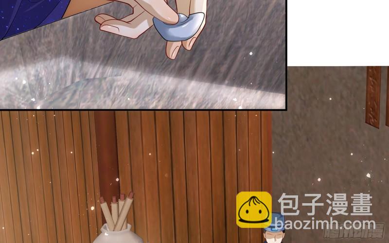 23 只有两…一间客房啦！34