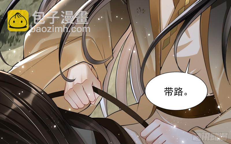 23 只有两…一间客房啦！45
