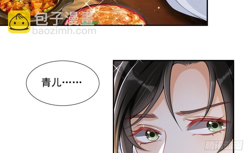 23 只有两…一间客房啦！55