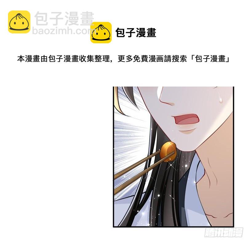 23 只有两…一间客房啦！56