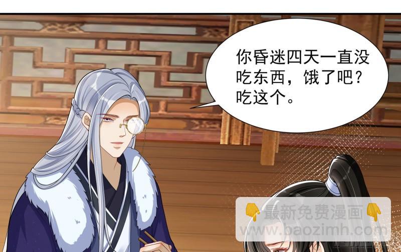 23 只有两…一间客房啦！57